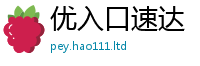 2025最新正版挂牌资料当2025新澳内部爆料最新消息
